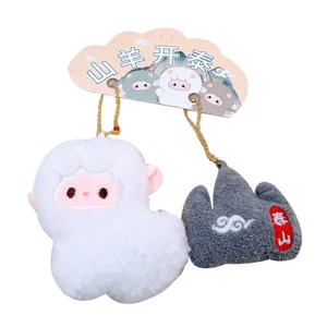 Cute sheep and mountain magnetic plush keychain couple pendant bag accessory plushie toy gift