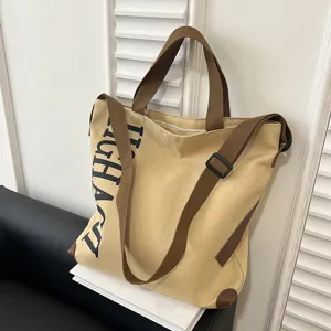 Grand sac cabas en toile marron, sac à épaule décontracté et polyvalent pour le quotidien.