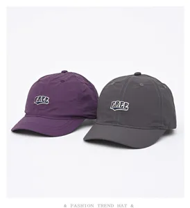 Schnelltrocknende kurze Krempe Baseballcap Detail, leichte Outdoor Sport Sonne Kappe.