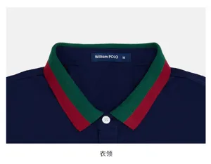 Men's short sleeve polo shirt collar detail, dark blue with green red stripe design M.