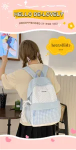 Detail view of the cute blue polka dot and plaid backpack with lace ribbon and pocket.
