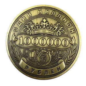 Close up of metal souvenir coin, vintage brass tone, embossed commemorative medallion.