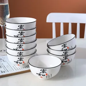 Set da 10 ciotole di riso in ceramica da 4.5 pollici per uso domestico, design elegante.