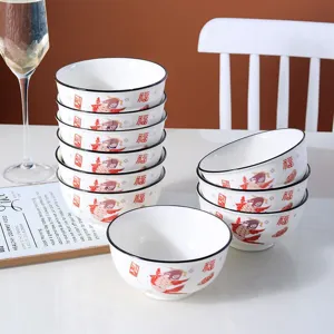Set di 10 ciotole di riso in ceramica con motivo di pesce e benedizione per uso domestico.