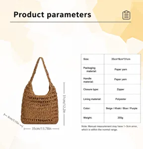Handmade woven straw shoulder tote bag product parameter details, capacity and dimensions.