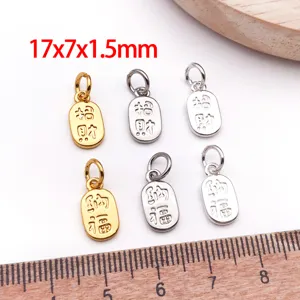 Copper plated fortune blessing charms DIY bracelet necklace jewelry making accessories 17mm
