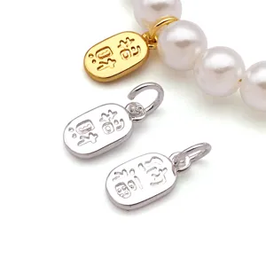 Copper plated charm pendant DIY jewelry accessories pearl bead for bracelet necklace making.