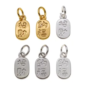 Metal charm pendant DIY jewelry accessories gold silver lucky chinese character bead supplies