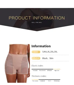 Women high waist tummy control shapewear shorts in black and skin color, sizes S to 3XL.