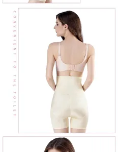 High waist shaping shorts back view detail, seamless body shaper tummy control underwear for women.