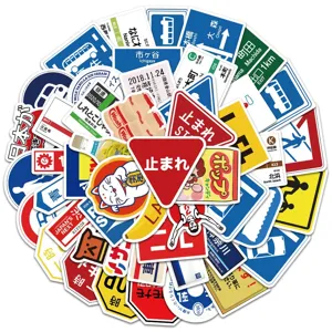 Japanese style street sign and warning sticker details, waterproof PVC decorative decal pack.