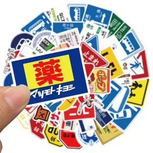50pcs Japanese street sign waterproof vinyl stickers pack for laptop luggage skateboard guitar cup