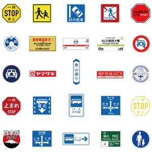 Japanese style traffic sign decorative stickers for journaling luggage water bottle decor
