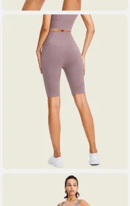 Vista detallada de pantalones cortos de yoga sin costuras de talle alto mauve con textura.