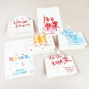 Tarjetas de felicitación de cumpleaños creativas y minimalistas para regalos y flores.