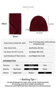 Detailed size chart and material specifications for wool cashmere knit hat and scarf set.