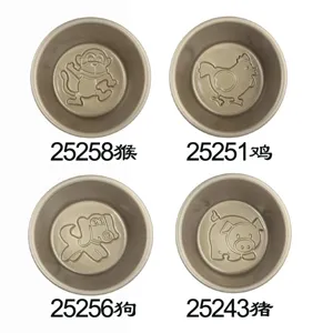 Gold non-stick aluminum alloy pudding cup cake mold with cute zodiac embossed patterns for baking.