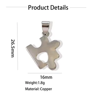 Copper puzzle heart pendant detail close-up, 26.5mm size, elegant DIY jewelry accessory
