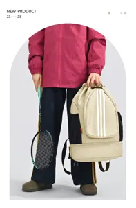 Großer beiger Kordelzug-Rucksack mit Sportstreifen für Schule und Training ideal.