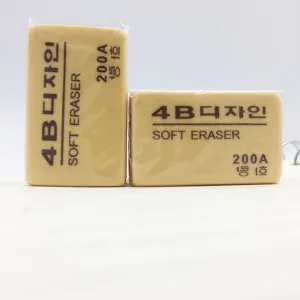 Zachte 4B gum set, plastic verpakt, ideaal voor tekenen, school en kantoorartikelen.