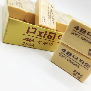 Professionele 4B zachte gum kunst tekenen stationair school kantoor gele blok rubber