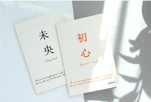 Detailansicht kreativer Notizbücher mit elegantem chinesischem und englischem Text.