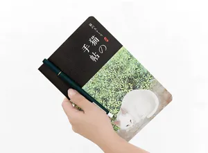 A5 niedliches Softcover Notizbuch mit Katzen- und Blättermotiv, ideal für Schule und Tagebuch.