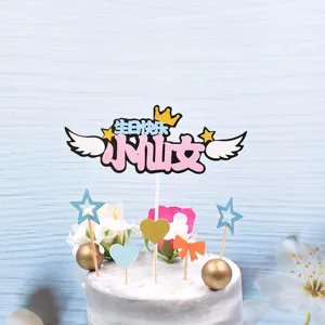 Happy birthday cake topper set little fairy cake decoration party supplies pink gold cute