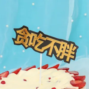 Gold foil cake topper dessert decoration baking party supplies close up detail view.