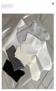 Chaussettes mi-hautes femme été en coton côtelé anti-boulochage, style japonais élégant.