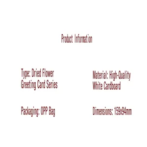 Detailed parameter specifications of the dry flower greeting card, showing material and size.