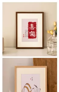 Solid wood picture frame detail showing traditional art print, wall hanging decor style.