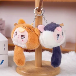 Cute Cartoon Elf Dumpling Plush Toy Keychain Soft Animal Stuffed Doll Bag Pendant Kawaii Squeaky Toy Gift
