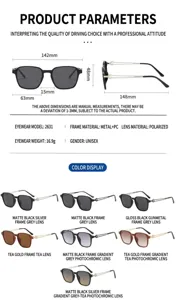 Detailed dimensions, specifications and multiple color options of the polarized sunglasses.