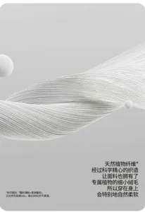 Detailed view of professional yoga socks fabric, featuring breathable knitted plant fiber and high stretch.