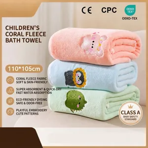Baby Bath Towel Soft Thickened Coral Velvet Water Absorbent Cartoon Animal Embroidery Quilt Blanket For Infants