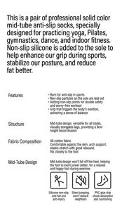 Professional mid-tube yoga socks detail showing breathable cotton fabric and anti-slip silicone grip.