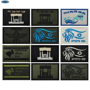Tactical Embroidered Polyester Patch Hebrew Letter Star Of David Lion Military Morale Badge For Backpack Hat Apparel