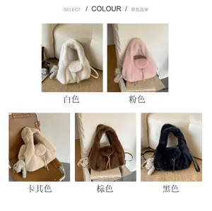 Five color options of a fluffy handbag, shown side by side in white, pink, khaki, brown, and black.