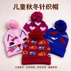 Four children's knit hats with cat, heart, truck and dinosaur motifs, each topped with a pom-pom