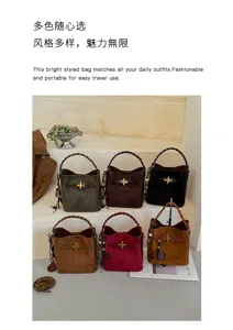 Six colorful bucket bags displayed in rows, showing woven handles and decorative metal turn-locks.