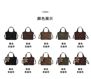 Color chart showing a suede-look tote in five shades, with plain and teddy-bear charm options