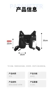 Front view of a black nylon chest pack with size labels and cards for material, pockets and weight.