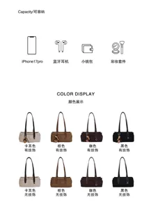 Capacity icons for a phone, earbuds, wallet and makeup beside four bag colors, with charm options