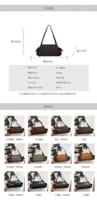 Size diagram and color options for a shoulder bag, including leopard print, brown, green and black.