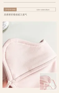 Close-up of pink mask fabric showing fine knit texture, neat stitching, and softly padded edges