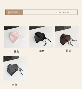 Color display of folded face masks in pink, black, dark brown, and gray with adjustable ties
