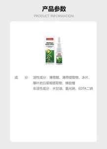 Scheda prodotto con flacone spray nasale, erogatore e lista degli ingredienti su sfondo bianco