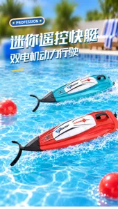 Two miniature remote-control boats in blue and red race across a swimming pool, creating splashes