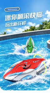 Pool scene with red and green stunt boats splashing, while arrows show their flipping direction.